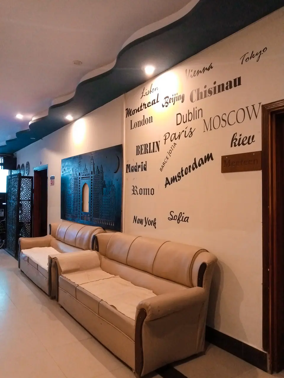 The lounge